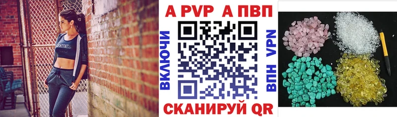 Купить где  Октябрьск  A PVP мука 
