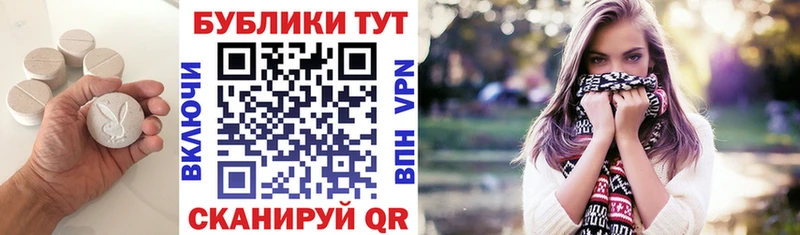 Купить закладки  Октябрьск  Ecstasy бентли 