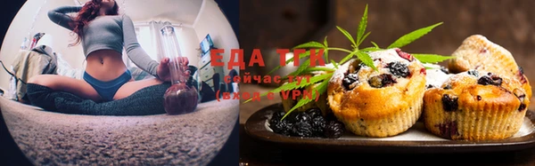 ешки Белокуриха