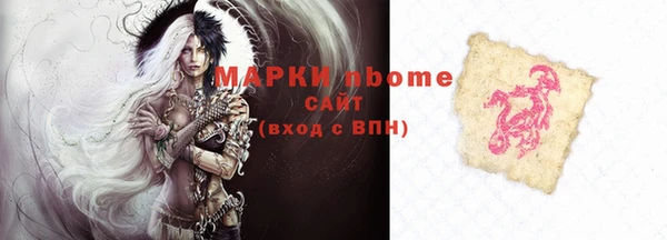мдма Белоозёрский
