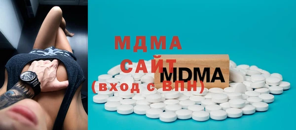 мдма Белоозёрский