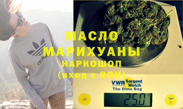 мдма Белоозёрский