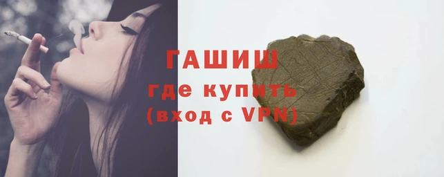 ALPHA-PVP Балахна