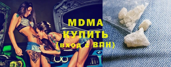 мдма Белоозёрский