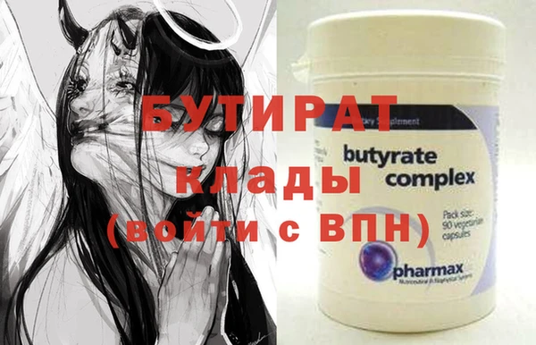 ALPHA-PVP Балахна