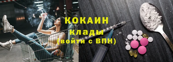 ешки Белокуриха