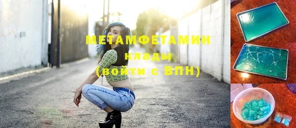 мет Беломорск