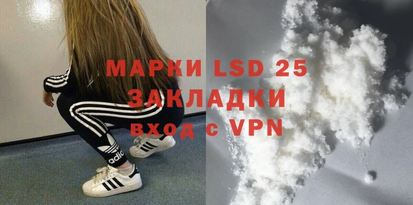 мдма Белоозёрский