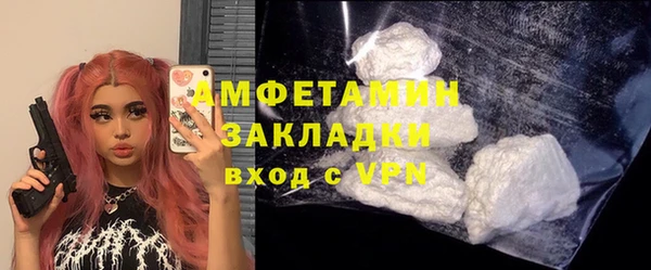 мет Беломорск