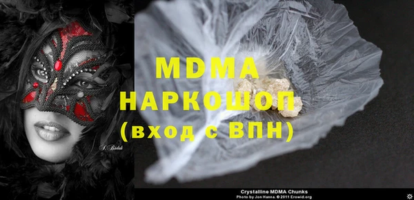 мдма Белоозёрский