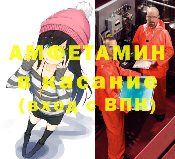 герыч Балабаново