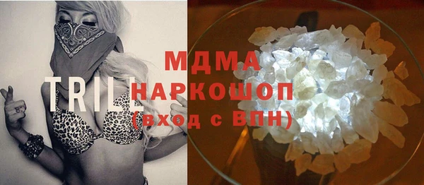 мдма Белоозёрский