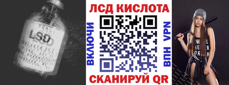 Лсд 25 экстази ecstasy  Купить где  Октябрьск 