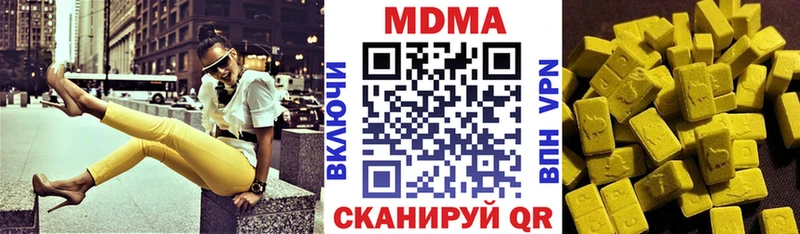 Купить  Октябрьск  МДМА кристаллы 