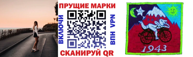 Купить  Октябрьск  Наркотические марки 1,5мг 